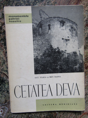CETATEA DEVA DE OCT. FLOCA , BEN. BASSA , BUCURESTI 1965 foto