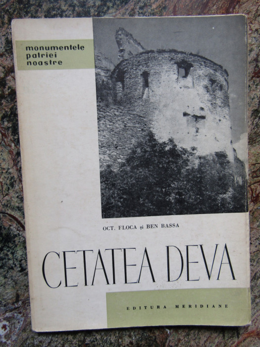 CETATEA DEVA DE OCT. FLOCA , BEN. BASSA , BUCURESTI 1965