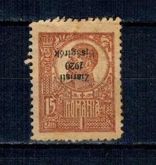 1920 - Ziariști, supratipar ranversat pe 15bani, h&acirc;rtie de război, neștampilat