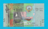 Kuwait (Kuweit) 1/2 Dinar 2014 &quot;Turnurile din Kuweit&quot; UNC seria 107024