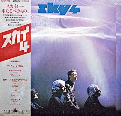 Vinil LP &amp;quot;Japan Press&amp;quot; Sky &amp;ndash; Sky 4 Forthcoming (NM) foto