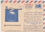 bnk ip URSS 1974 - aviatie - IL-62 - circulat spre Romania