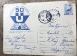 CPISTR11 Carte Postala U Cluj 50 Ani 1969 - Jubiliar Universitatea, circulata Cimpulung, timbru, sport fotbal de colectie, vezi poze