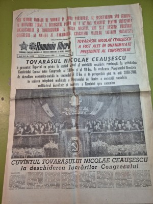 ziarul romania libera 21 noiembrie 1989 - cuvantarea lui ceausescu la congresul al 14-lea al partidului comunist roman foto