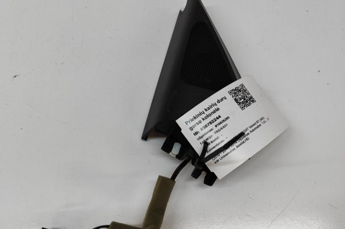 VW PASSAT Variant B7 365 2014 OEM: 3C8035411,3AA837993B SKU: 30782244