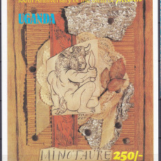 DB1 Pictura Picasso 100 Ani 1981 Uganda SS MNH