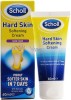 CREMA INMUIERE PIELE INTARITA 60ML