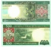Bancnota Mauritania 500 Quguiya 2013 P-18 UNC, Africa