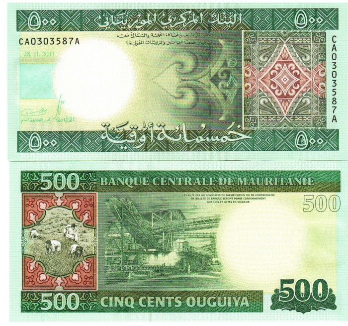 Mauritania 500 Quguiya 2013 P-18 UNC