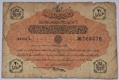 Turcia, 20 Piastres 1917 foto