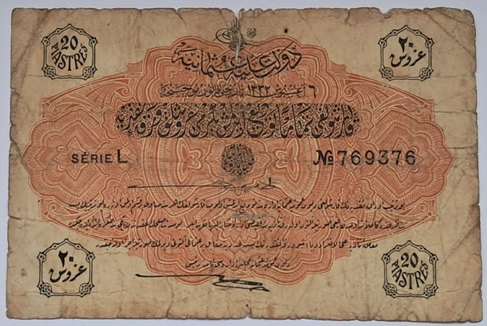 Turcia, 20 Piastres 1917