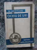 MIHAIL SADOVEANU - OCHIU DE URS