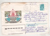 Bnk ip URSS - Turneul international de sah Moscova 1981 - circulat spre Romania, Dupa 1950