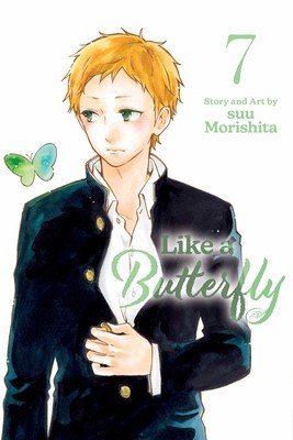 Like a Butterfly, Vol. 7 foto