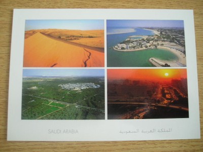 M2 R9 6 - Carte postala - Arabia saudita foto