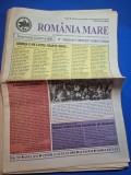 ziarul romania mare 12 august 2005 - redactor sef corneliu vadim tudor