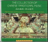 Various - The Collection Of Chinese Traditional Music, 2xCD