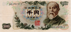 Japonia, 1000 Yen ND(1963) aXF foto