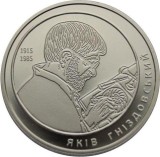 UCRAINA 2 HRIVNE 2015 Personalitati : JACQUES HNIZDOVSKYI , UNC in capsula