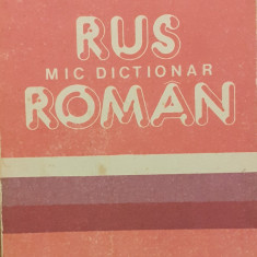 Mic dictionar rus roman