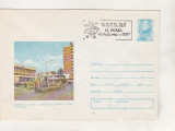 Bnk fil Intreg postal Slatina - Directia PTTR 1981 - stampila ocazionala 1983, Romania de la 1950, Posta
