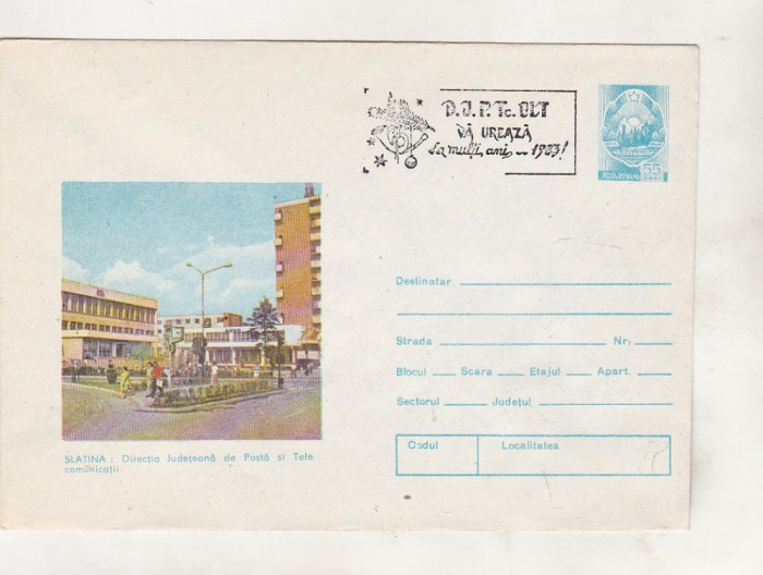 bnk fil Intreg postal Slatina - Directia PTTR 1981 - stampila ocazionala 1983