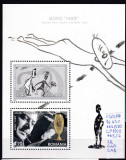 2008 GOPO 7 arte Grand Prix Tours Bl.430 LP1808a MNH Pret 5+1 Lei, Animatii, Nestampilat