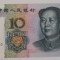 B11 2 - Bancnota foarte veche - China - 10 yuan - 1999