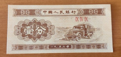 China - 1 fen (1953) foto
