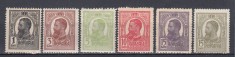 ROMANIA 1909/1914 LP 67 REGELE CAROL I TIPOGRAFIATE GUMA ORIGINALA SERIE SARNIERA