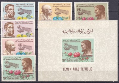 DB1 Yemen 1966 Noul Sediu OMS Medicina Avicena 6 v. + SS MNH foto