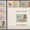 DB1 Yemen 1966 Noul Sediu OMS Medicina Avicena 6 v. + SS MNH