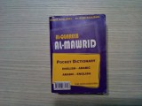 POCKET DICTIONARY ENGLISH-ARABIC//ARABIC-ENGLISH - Munir Baaibaki, Rohi Baalbaki