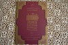 ROMANIA MAPA FILATELICA 2008 LP.1811b 500 EXEMPLARE VEZI DESCRIERE, Nestampilat