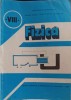 FIZICA, MANUAL PENTRU CLASA A VIII-A-EMANUEL NICHITA, MIRCEA FRONESCU, GRIGORE ILIE-261511