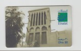 bnk card Emiratele Arabe Unite - Etisalat (Remote Memory) - Baragil (Wind House) - Col:AE-ETI-PRE-0352C