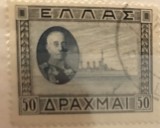 Timbre Grecia Interbelica TMBGR -