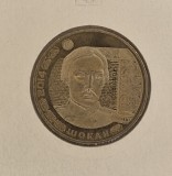 Kazakhstan, 50 Tenge (Shoqan) 2014 , KM#295
