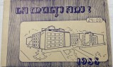 1988 Felicitare Politehnica Iasi Facultate Constructii / olograf Zarojanu Patras