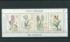 SUEDIA 1982 - NATURA , FLORI , ORHIDEE, COLITA NESTAMPILATA, Nestampilat