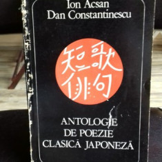 ANTOLOGIE DE POEZIE CLASICA JAPONEZA - ION ACSAN