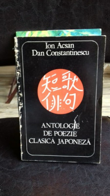 ANTOLOGIE DE POEZIE CLASICA JAPONEZA - ION ACSAN foto