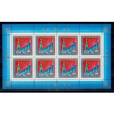 URSS 1986 - Anul Nou, minicoala neuzata