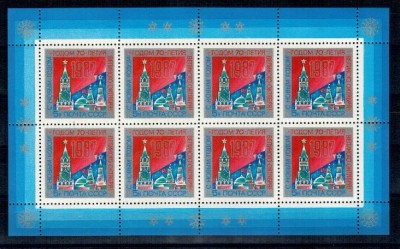 URSS 1986 - Anul Nou, minicoala neuzata foto