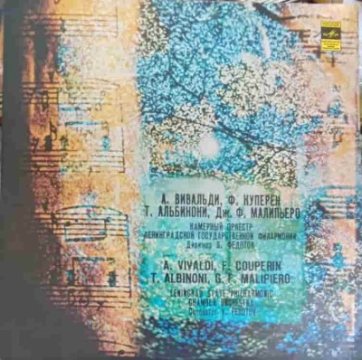 Disc vinil, LP. CONCERTOS-A. Vivaldi, F. Couperin, T. Albinoni, G. F. Malipiero-251462 foto