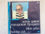 Elton John Honky Cat disc vinyl lp selectii muzica pop rock melodia records urss 1988 VG+