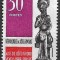 B2865 - Coasta de Fildes 1969 - Arta ,neuzat,perfecta stare