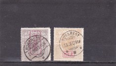 1917 - Ocupatia germana in Romania, Timbru fiscal 10 bani cu supratipar MViR monogram rosu, stampilat