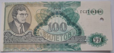 100 Biletov, 1994, Sergei Mavrodi foto