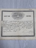 Act de Botez Rar(1849), cu caractere chirilice